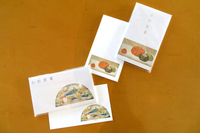 ミュージアムショップ｜小杉放菴記念日光美術館