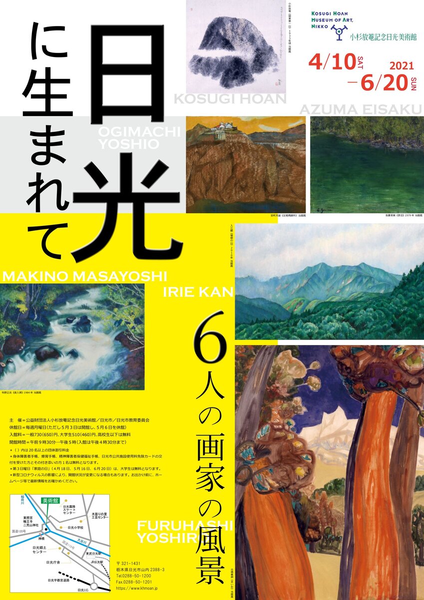 水彩画(風景)№168 臨む