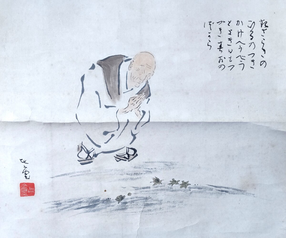 没後50年  清水比庵とその交流展　当館学芸員によるギャラリートーク