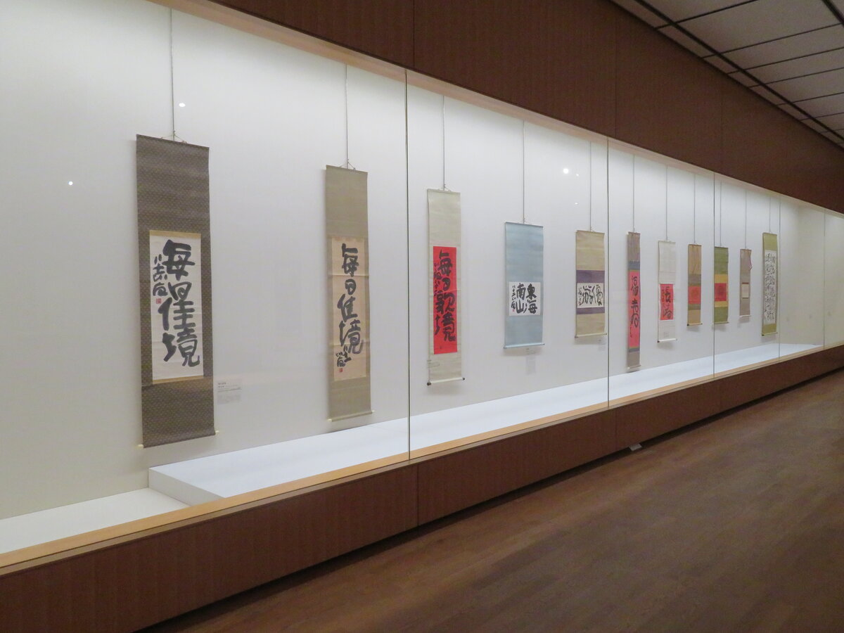 清水比庵展 展示室3