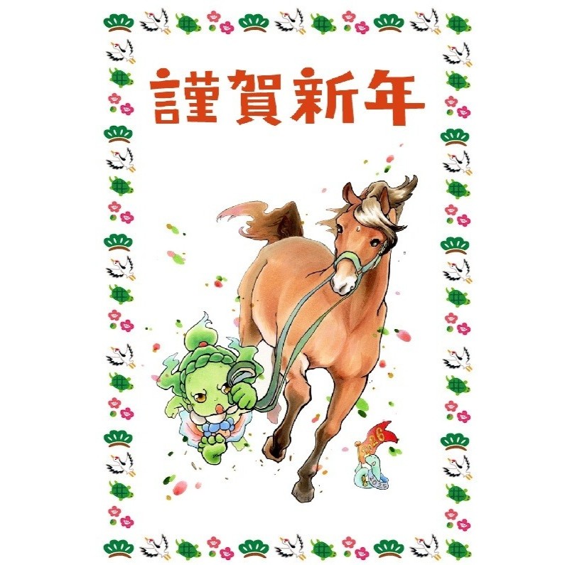 元日は入館無料！三が日特別開館