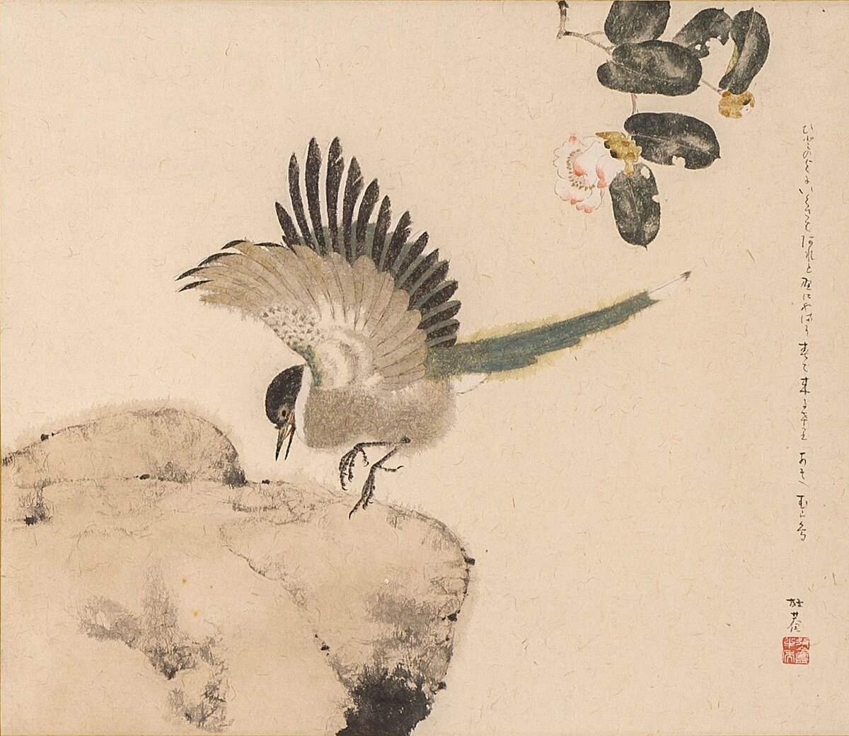 市制施行20周年記念  小杉放菴所蔵名品撰