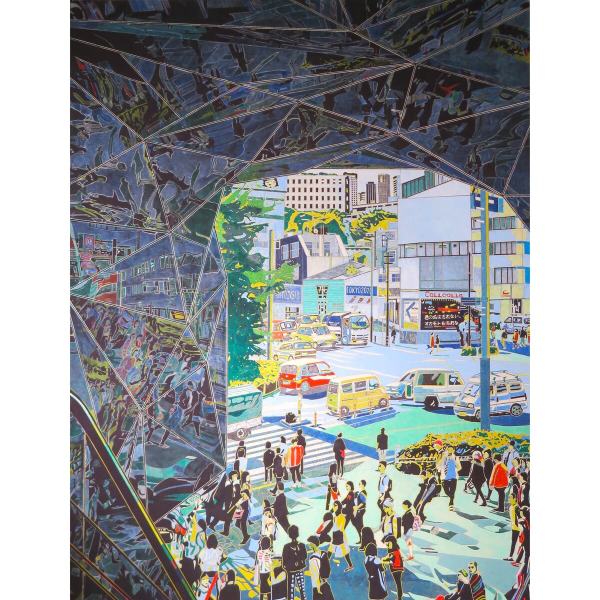 市制施行20周年記念　山﨑幹雄展　Illusion/Imagination