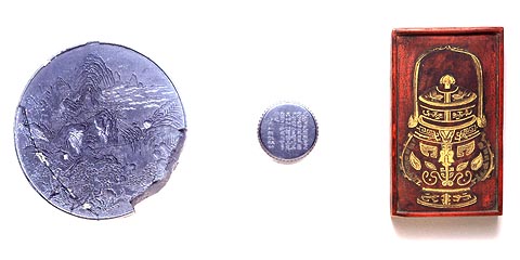 放菴が集めた古い墨１